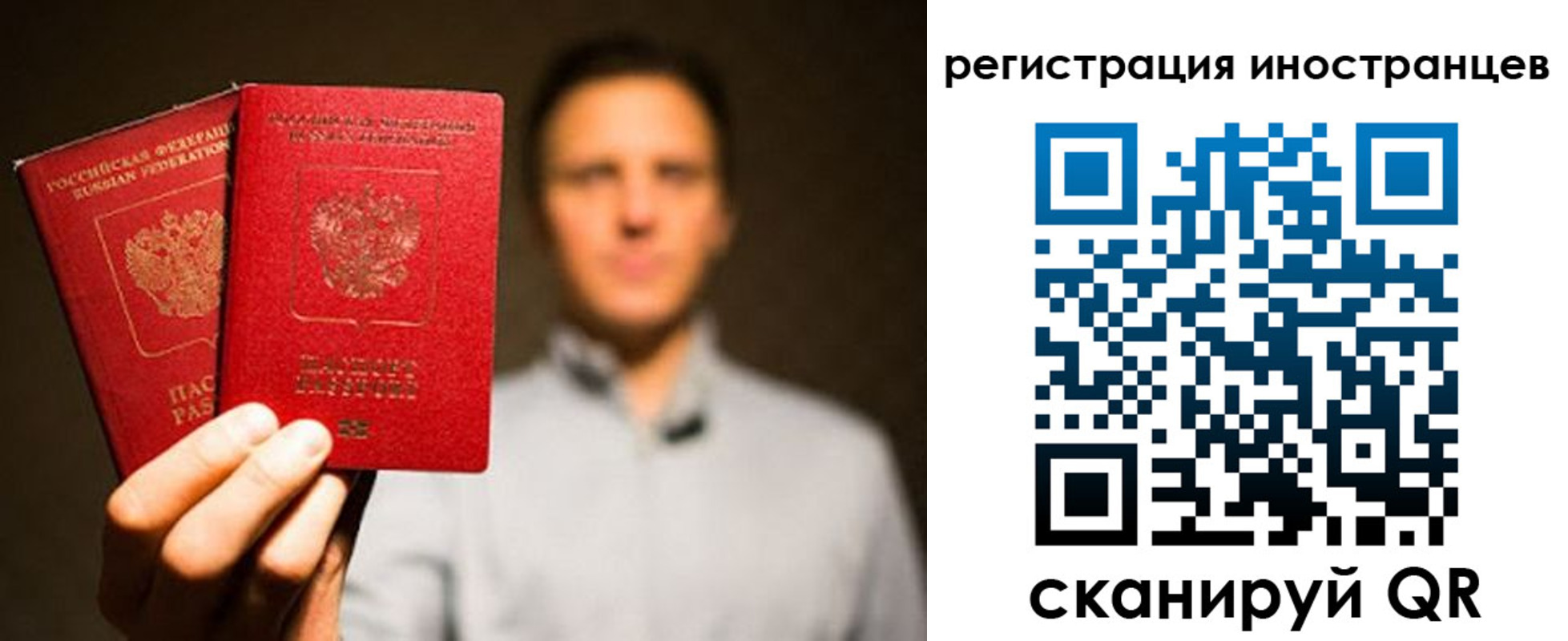 временная регистрация госуслуги в Чкаловске