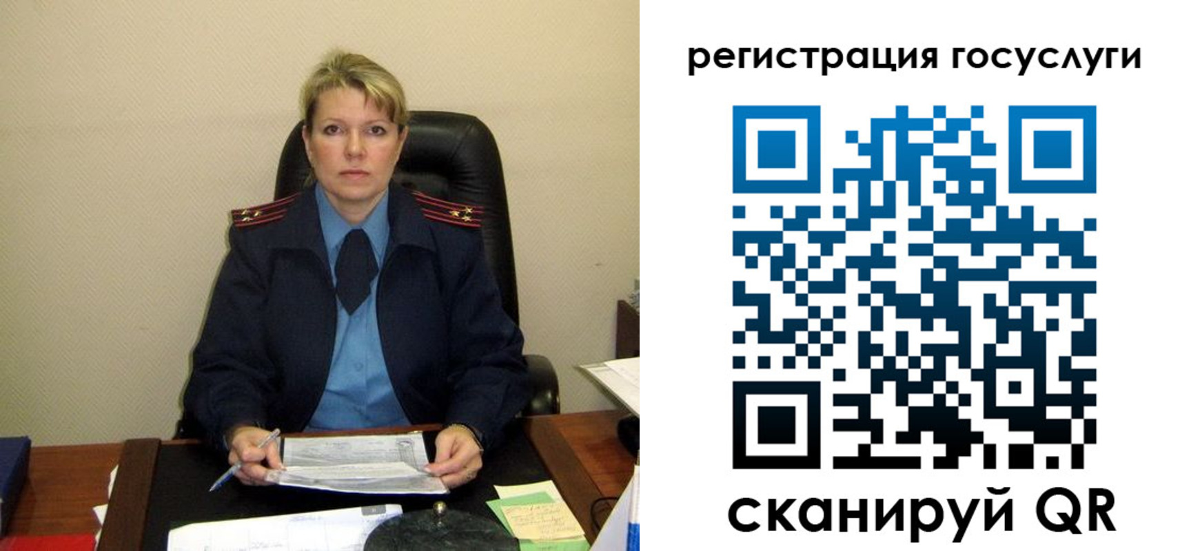 прописка иностранных граждан в Чкаловске