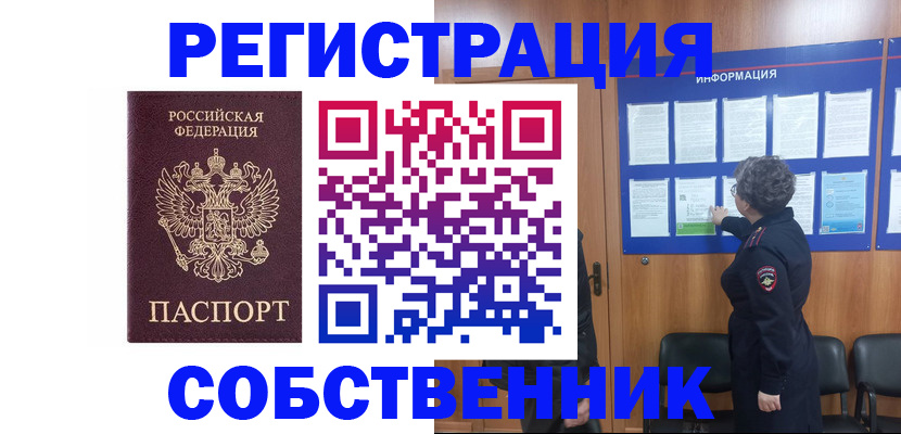 форма 3 в Чкаловске